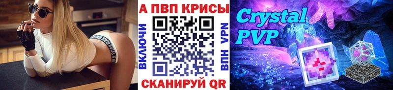 закладки Покров Альфа ПВП VHQ