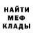 Метадон белоснежный Hafsa Rana