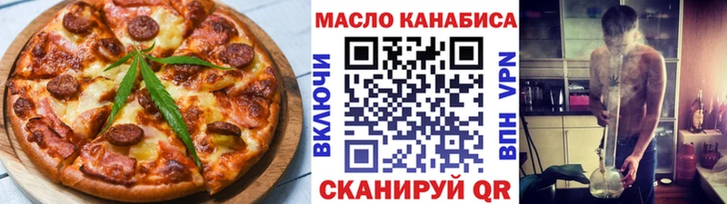 Печенье с ТГК конопля  Покров 