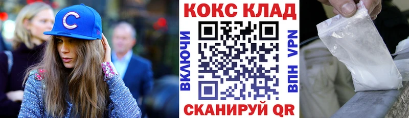 COCAIN 99% Покров