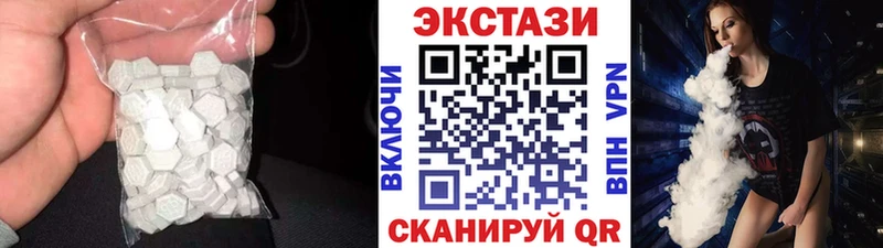 Экстази XTC  Покров 