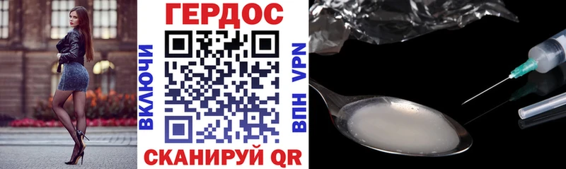 дарнет шоп  Покров  Героин герыч 