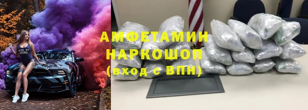 мефедрон мука Алексин