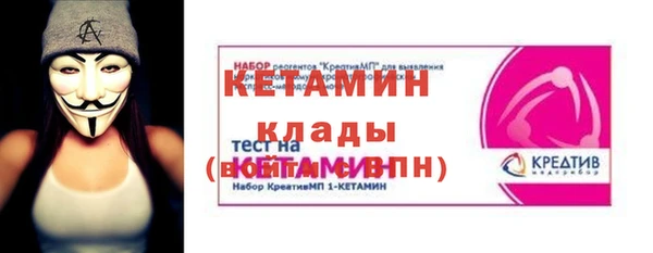 меф VHQ Болхов