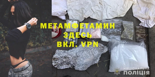 каннабис Болохово