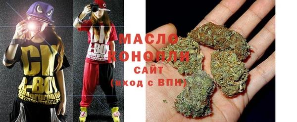 мефедрон мука Алексин