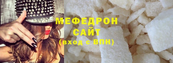 мефедрон мука Алексин