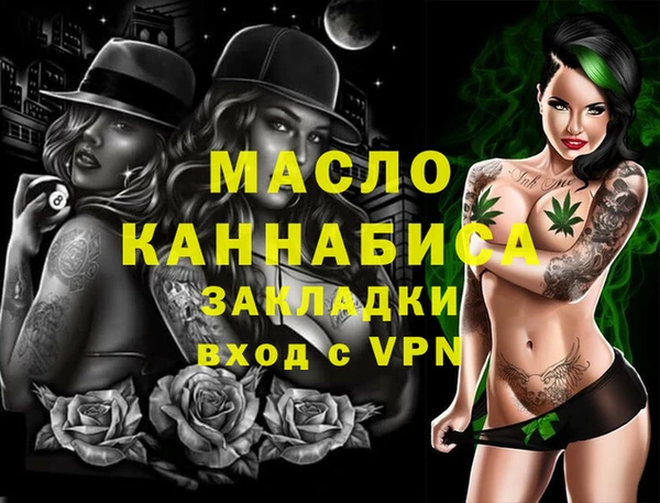 мефедрон мука Алексин