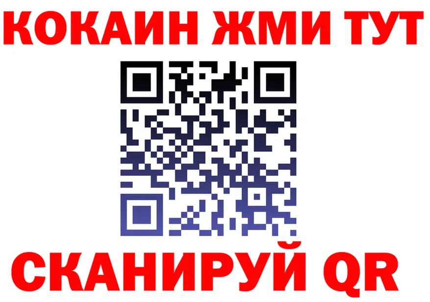 Кетамин VHQ зеркало площадка МЕГА Покров