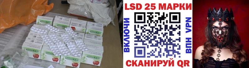 LSD-25 экстази кислота  Покров 