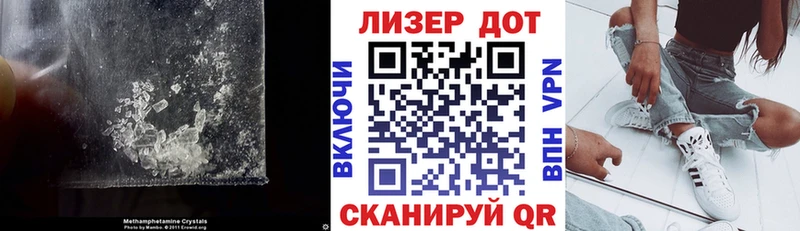 Лсд 25 экстази кислота Покров