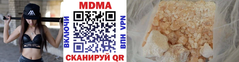 MDMA Molly  закладки  Покров 