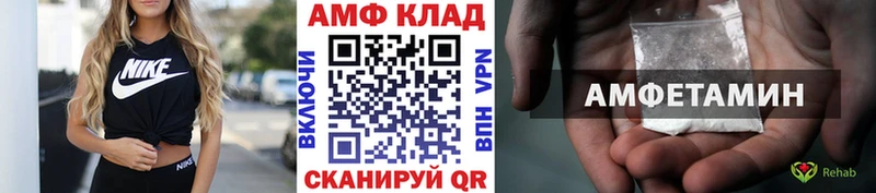 закладки  Покров  МЕТАМФЕТАМИН кристалл 